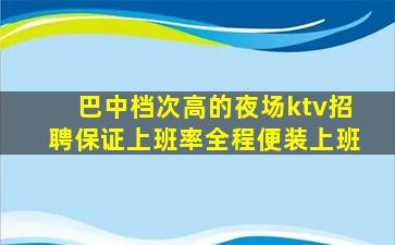 吉安酒吧招聘